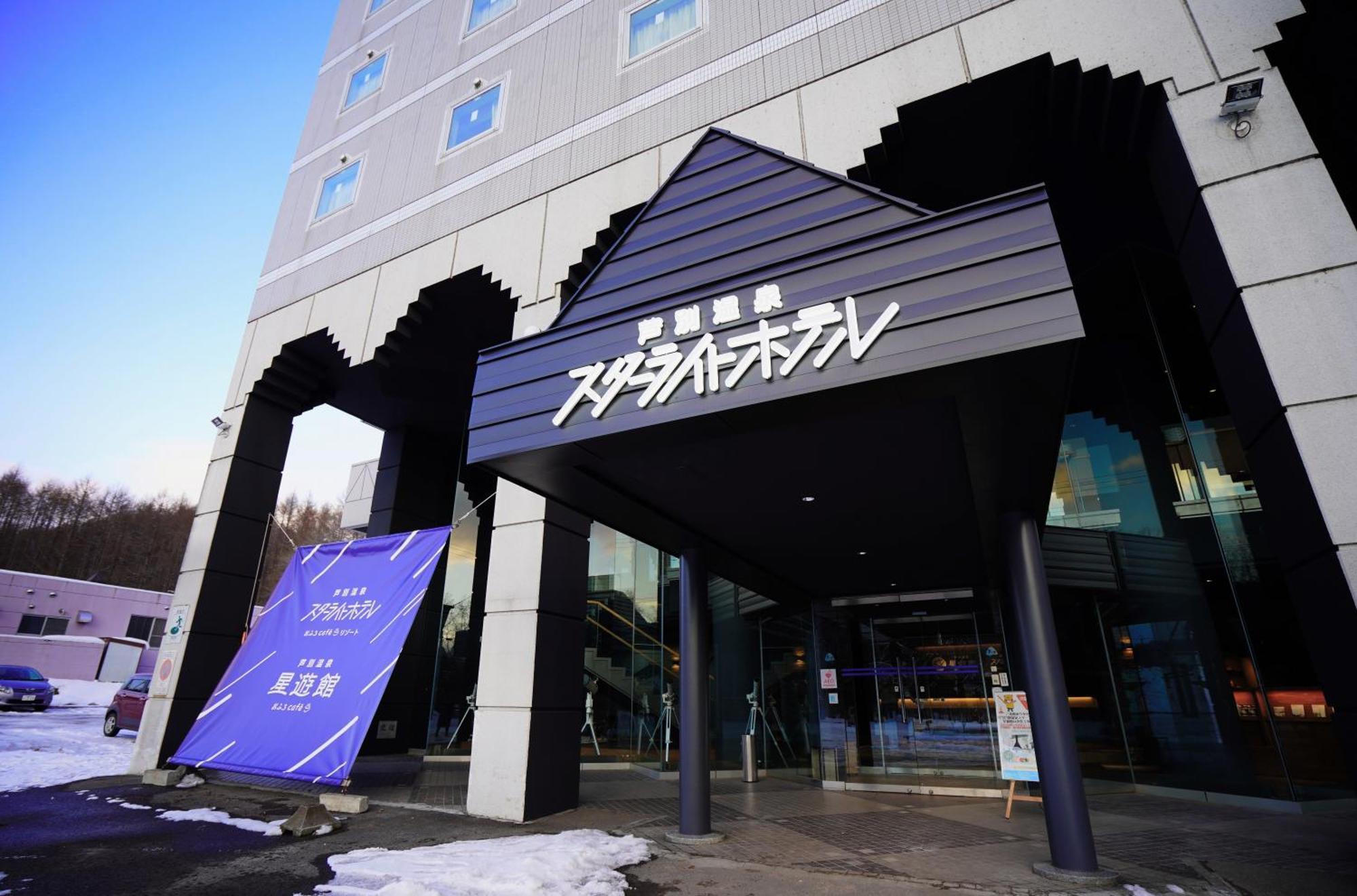 Ashibetsu Onsen Starlight Hotel Luaran gambar